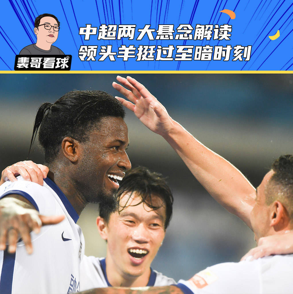 包含斯图加特迎中超关键赛，今夜更衣室发声，悬念犹存，资深球员宣示担当的词条