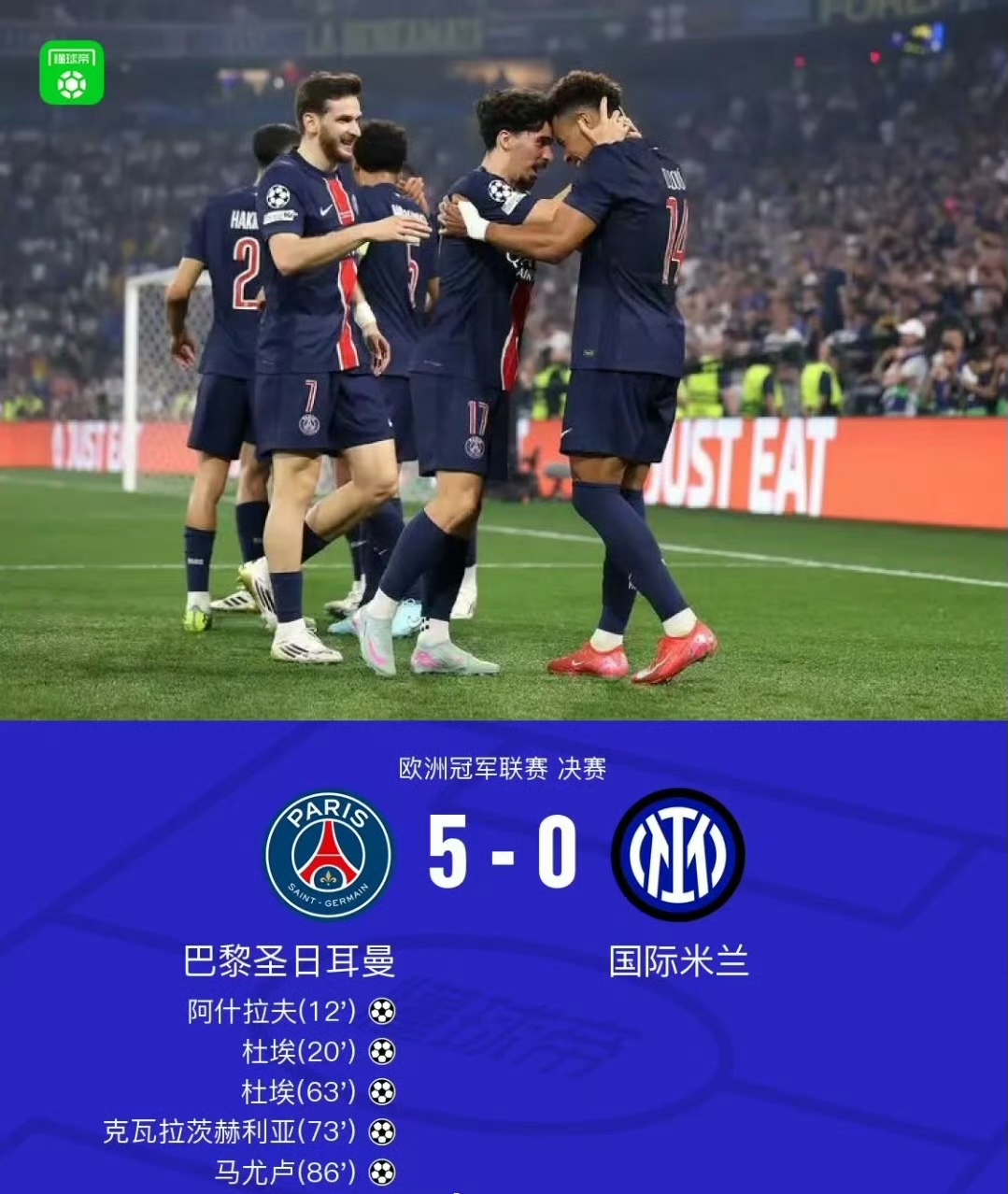 国际局势风云突变