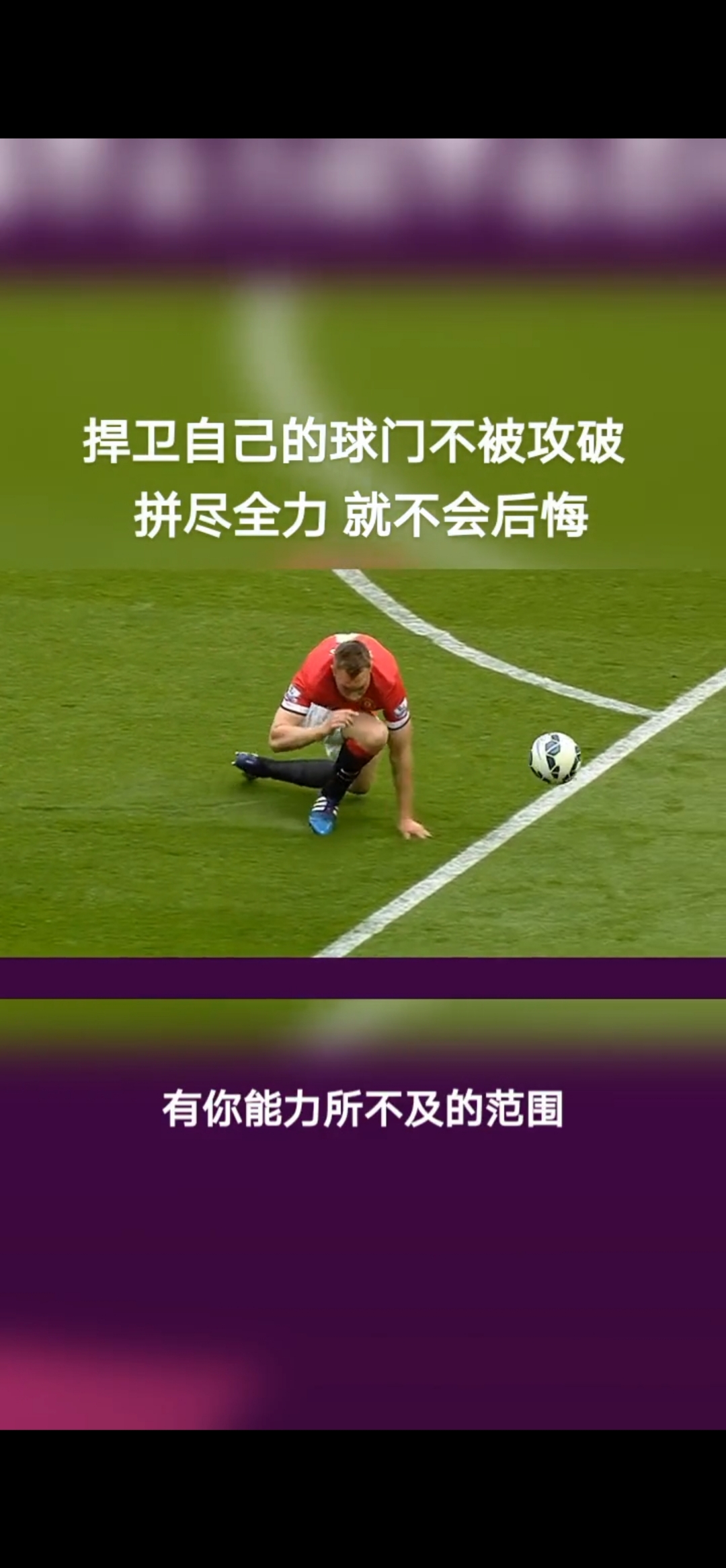 赛地聚焦——足总杯赛前热度飙升，葡萄牙体育豪取连胜，底气十足，资深球员宣示担当的简单介绍