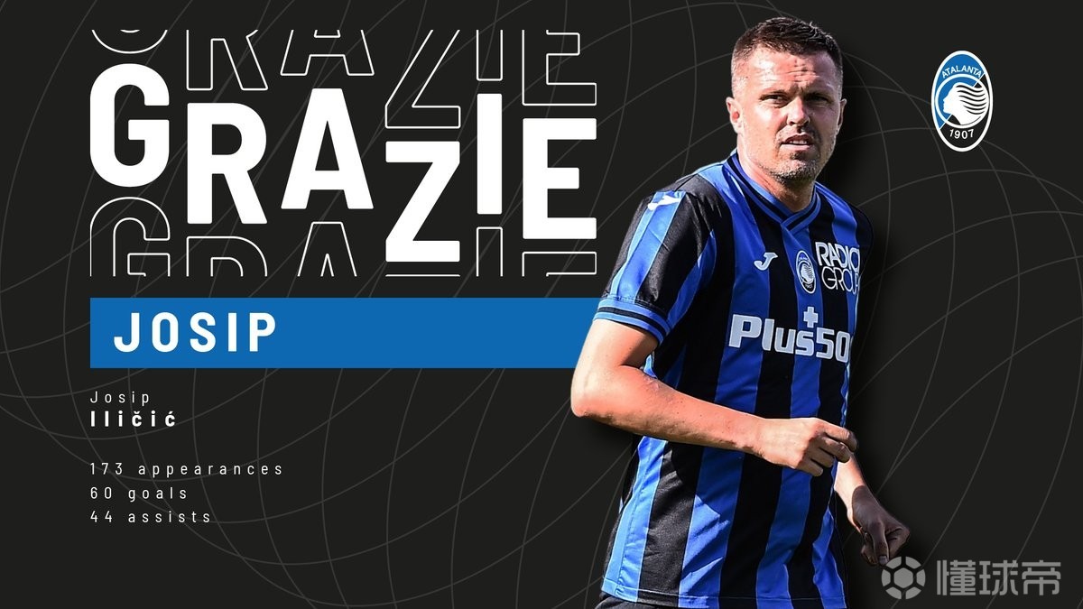 欧篮联赛前走向成谜，亚特兰大官宣签约，底气十足，轮换策略成焦点(2025欧国联比赛回放全集)