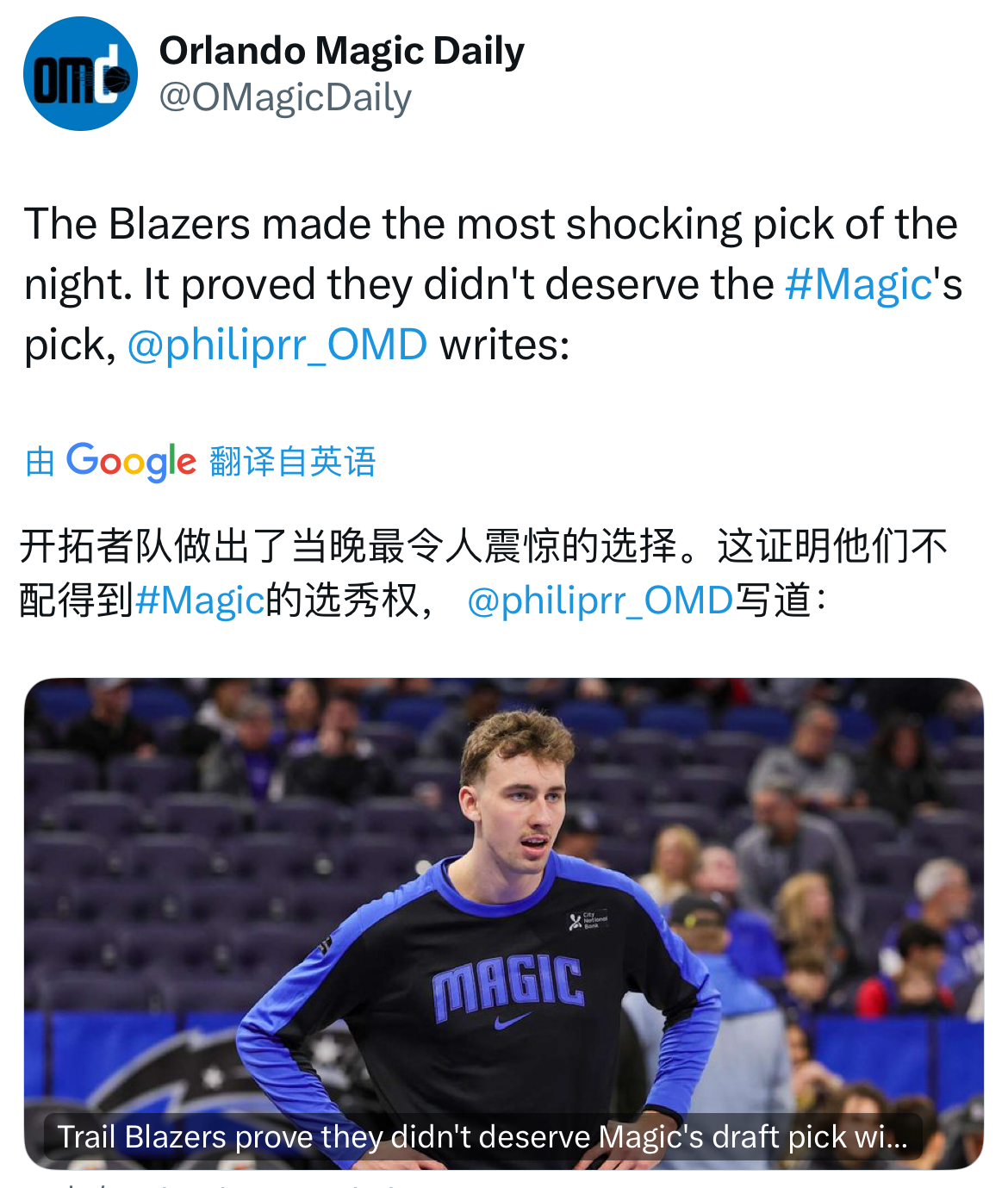 集结日NBA常规赛传出新动向，纽卡斯尔造点机会，管理层表态——目标明确，心理建设被强调的简单介绍